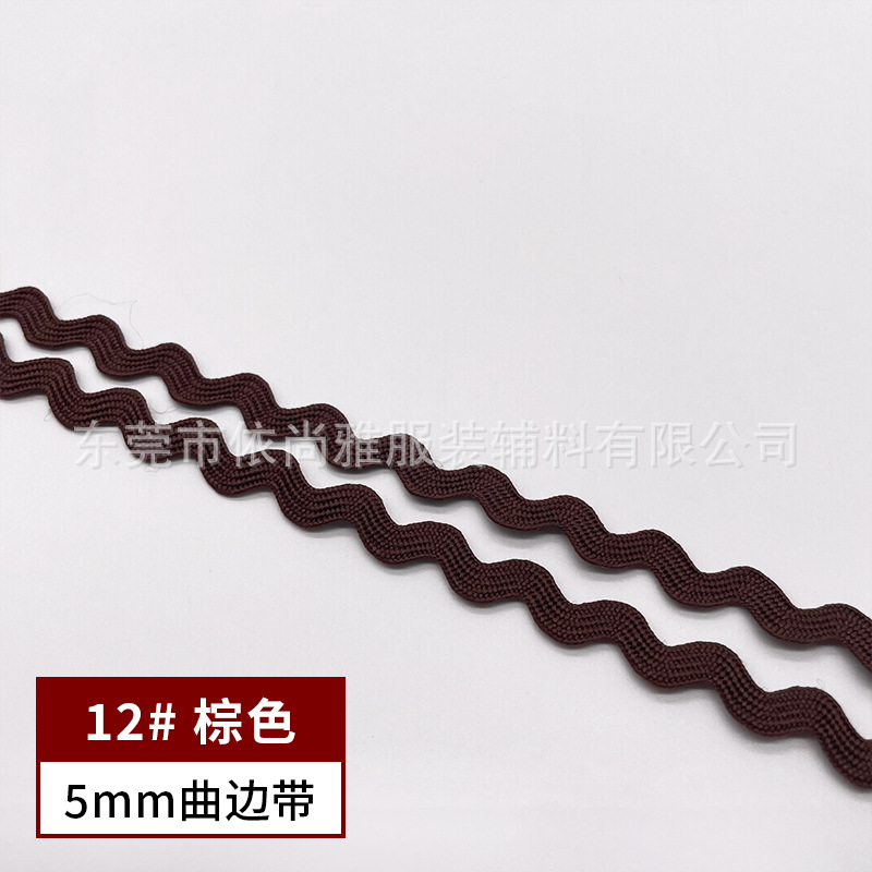 Banda curva de 5mm-No. 12 marrón (50 yardas por atadura)