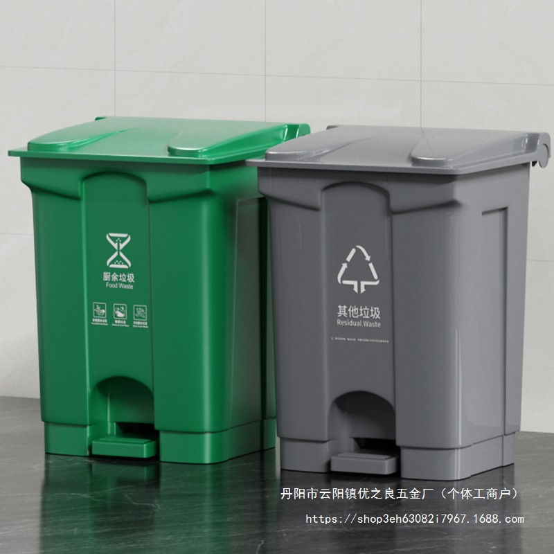 脚踏分类垃圾桶大容量物业商用餐饮厨余户外环卫箱脚踩式带盖批发