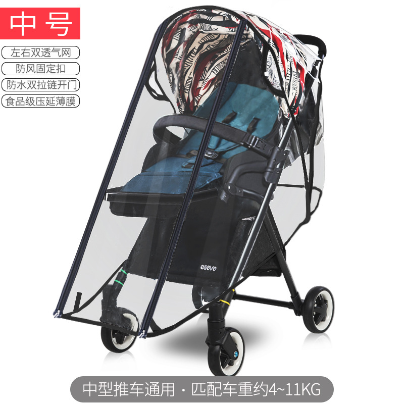 Venta directa de fábrica Cochecito Cubierta de lluvia Cochecito de bebé Cubierta de lluvia Cochecito de bebé Cubierta de parabrisas de bebé Cubierta de lluvia universal Exportación transfronteriza