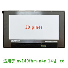 适用于nv140fhm-n4n 14寸  液晶显示屏总成 笔记本电脑屏幕 lcd