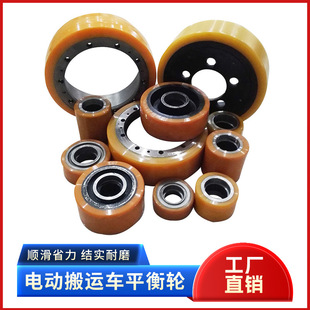 Electric Truck Balance Wheel Stacker Auxiliary Wheel Heli Hangchan Nuo Zhongli Forklift Wheel