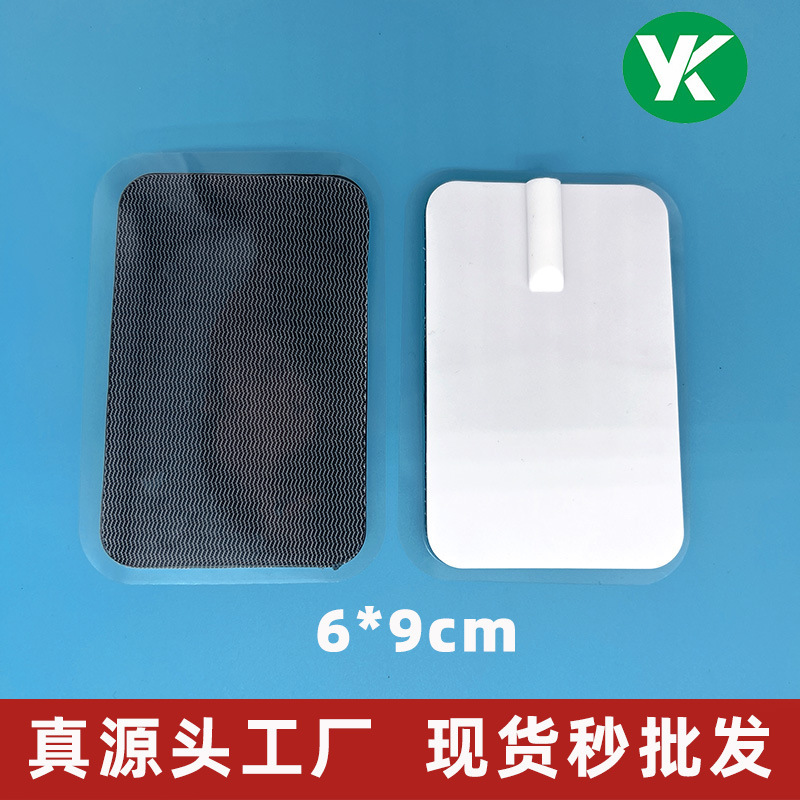 6*9経絡通パッチ華僑芯華僑健媚康中周波数理学療法器電極片部品鍼灸シリコンフィルム5対|undefined