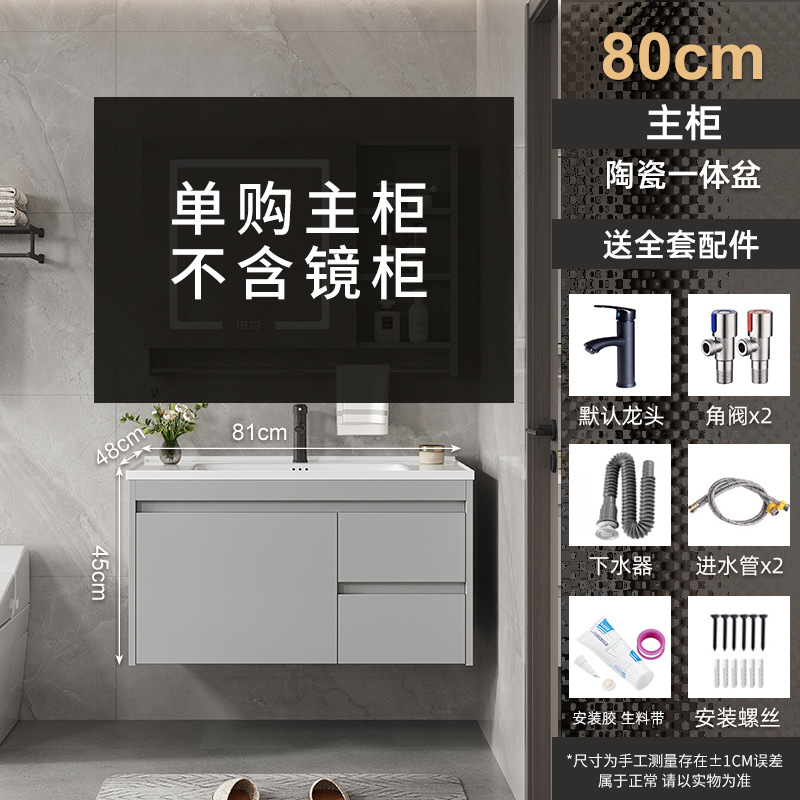 80 (cajón) lavabo de cerámica + gabinete sin espejo