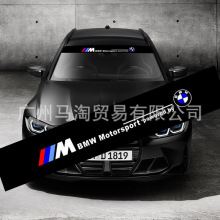 跨境厂家直销 汽车反光前档贴个性贴 前后挡风玻璃贴纸 改装拉花
