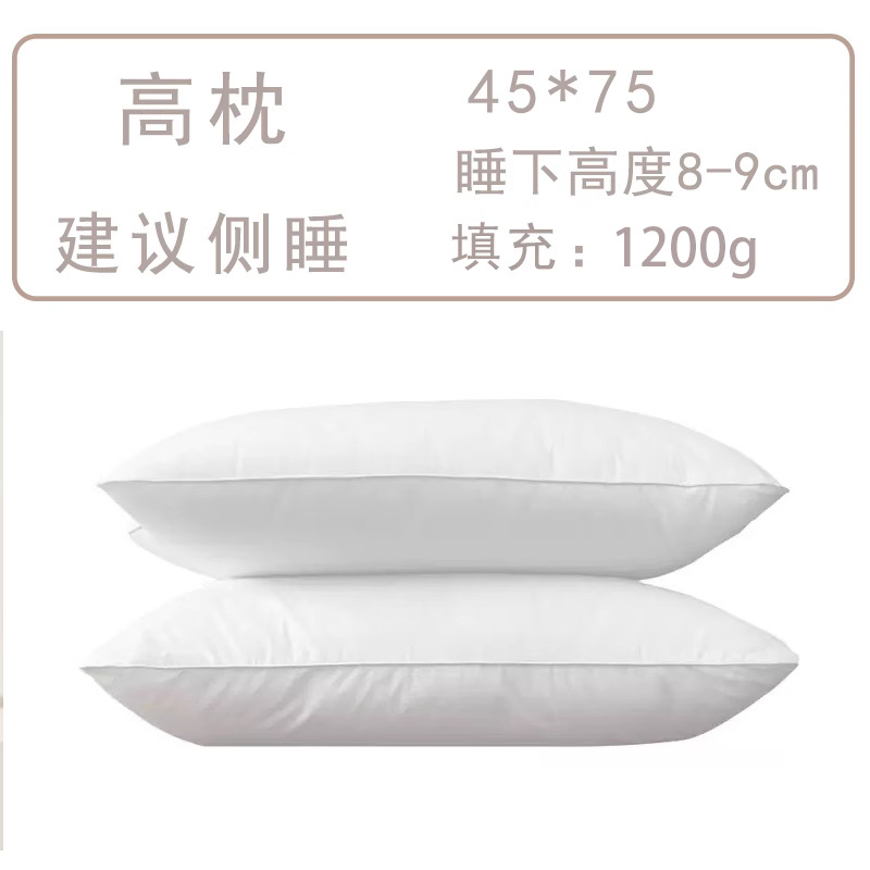 Hotel almohada B & B Hotel almohada núcleo cuello protección almohada núcleo alto elástico pluma seda algodón fibra almohada núcleo personalizado almohada larga