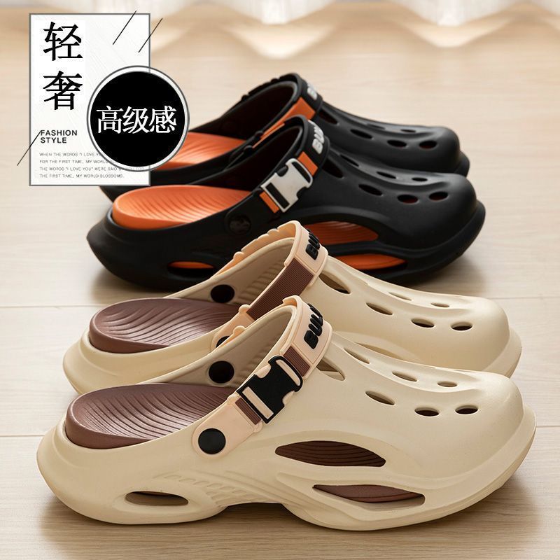 Men's Boutique Clogs Outdoor High-Bottom Thick-Soled Non-Slip Upgraded Outsole Wear-Resistant Hard-Core Beach Sandals and Slippers for Men