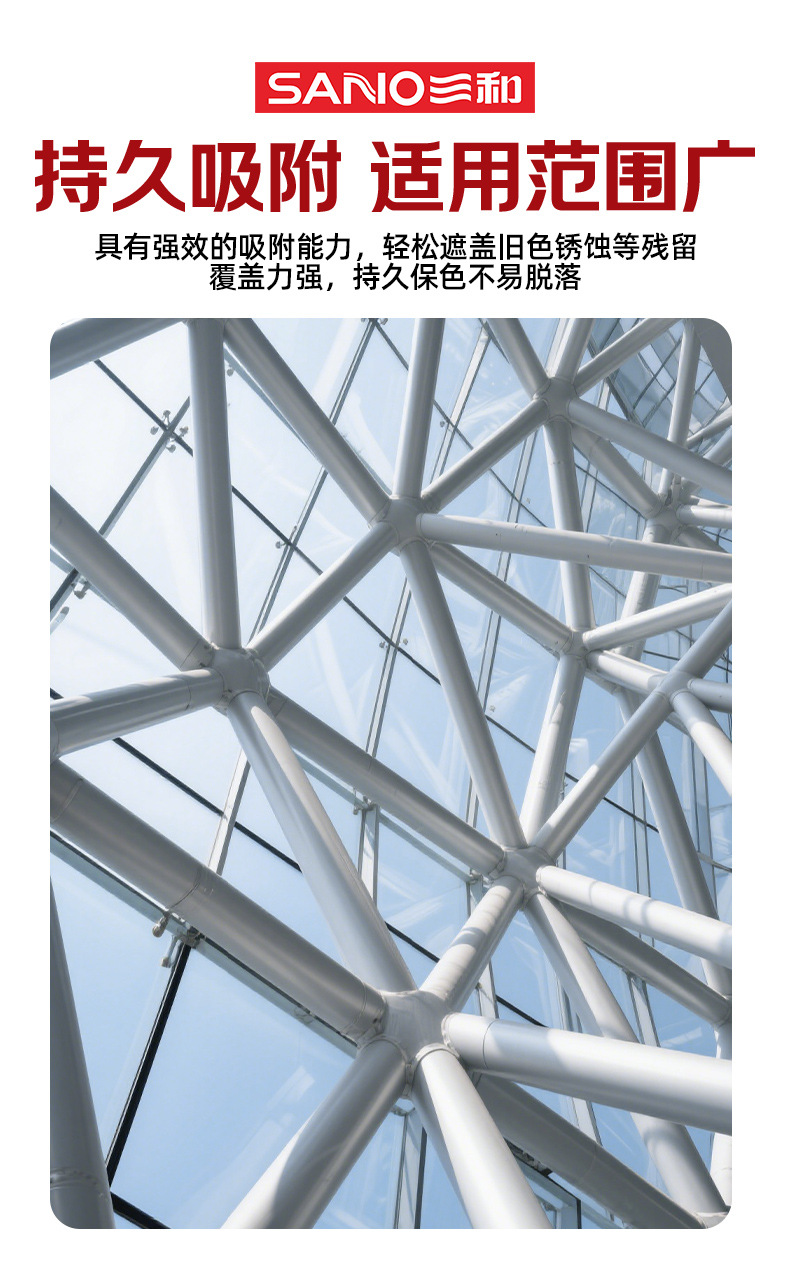 Sanhe Automatic Spray Paint Stainless Steel Special Repair Paint Hardware Accessories Repair Anti-Corrosion and Anti-Rust Chrome Plating Quick Drying