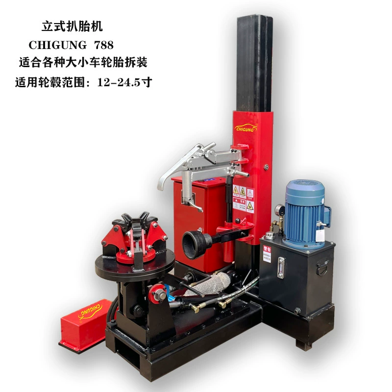Вертикальный мобильный шиномонтажный станок, автомобильный шиномонтажный станок, машина для установки шин, вакуумный шиномонтажный станок, шиномонтажный станок 788