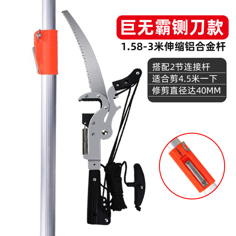 Tijeras de podar aéreas telescópicas de cuatro ruedas que ahorran mano de obra Sierra de rama alta tijeras de rama gruesa árbol tijeras de rama alta herramientas de jardín