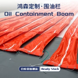 袋状塑制品;油水分离设备;其他塑胶容器