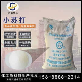 洗涤剂;固化剂;其他涂料助剂