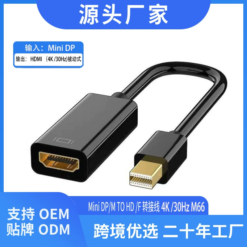 Адаптер Mini DP к HDMI Mini DP к HDMI 4K / 30Hz HDMI-кабель