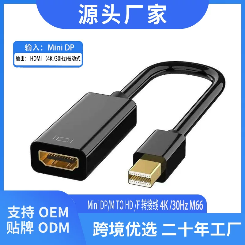 Адаптер Mini DP к HDMI Mini DP к HDMI 4K / 30Hz HDMI-кабель