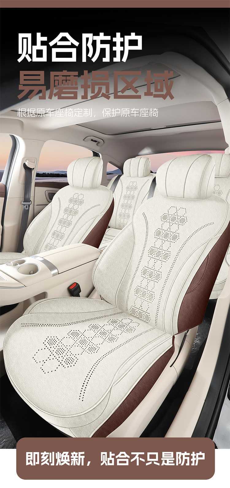 2625 model Chery Fengyun A9L saddle cushion full-cover seat cover, special seat cover, all-season car seat cushion Ramus