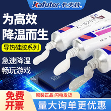 �����،�����z�̻�5204kɢ��Ƭ�̶��͸ߜ�cpuɢ���z