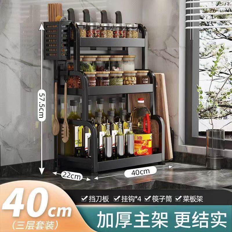 Black-Three Layers Long 40 Send 4 Hook Chopping Board Rack Chopsticks Cage Knife Rack