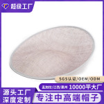 灵珑欧美英伦风优雅宴会头饰晚会小礼帽手工DIY 光身菲律宾麻批发