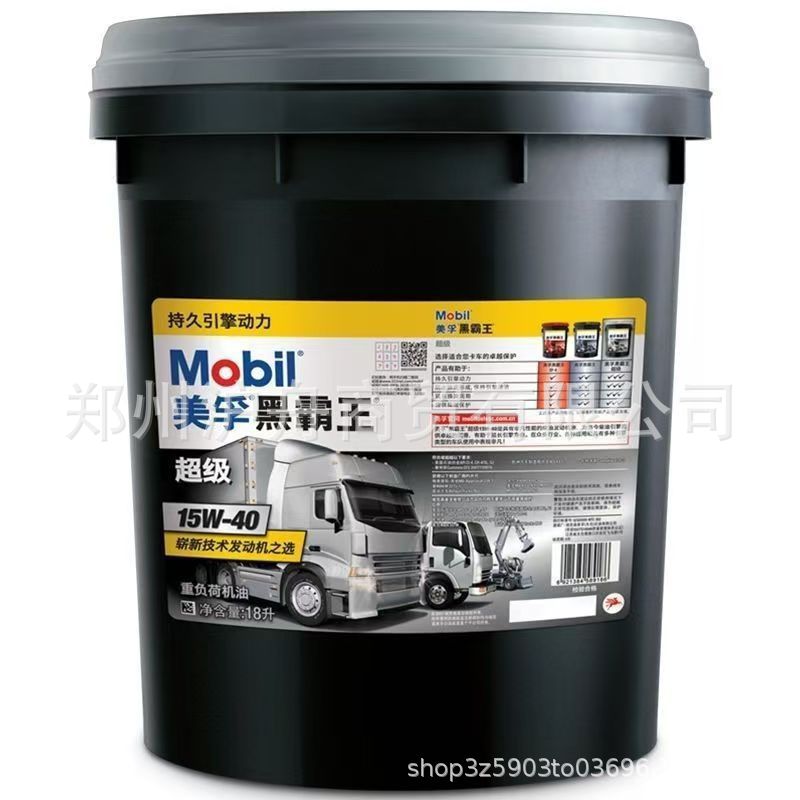 黑霸王柴机油CI-415W-4020W-50柴油发动机18L柴油车长效保护