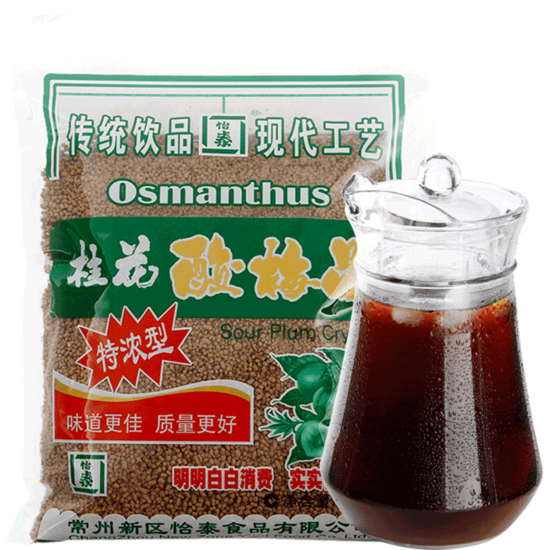 Yitai sweet-scented osmanthus Plum Powder crystal syrup of plum 680g*3 Plum powder Instant commercial Juice powder Drinks