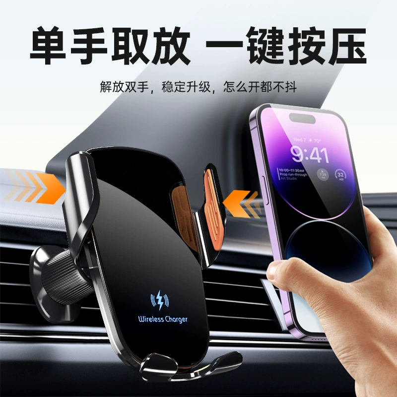 Автомобильный держатель для мобильного телефона, воздуховыпускное отверстие, беспроводная зарядка, вращающийся автомобильный держатель, универсальный автомобильный навигатор, специальный