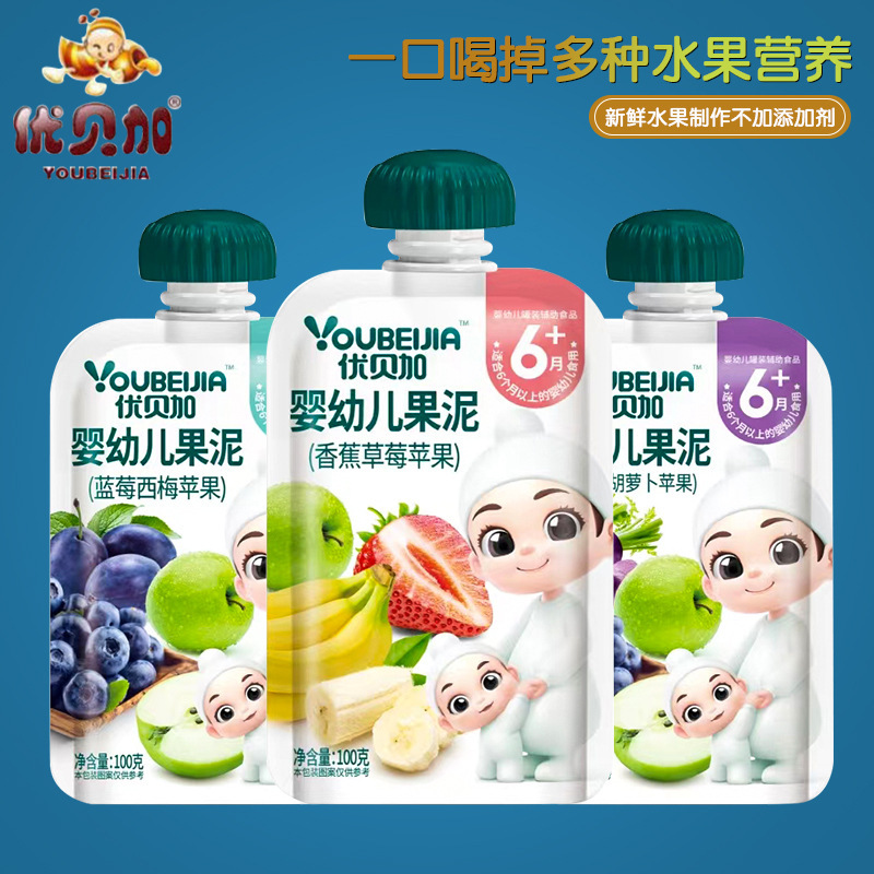 (June 26) Ubega Fruit Puree for Infants and Toddlers Blueberry, Prune, Apple Juice Puree for Children (June 26) Ubega Fruit Puree for Infants and Toddlers Blueberry, Prune, Apple Juice Puree for Children