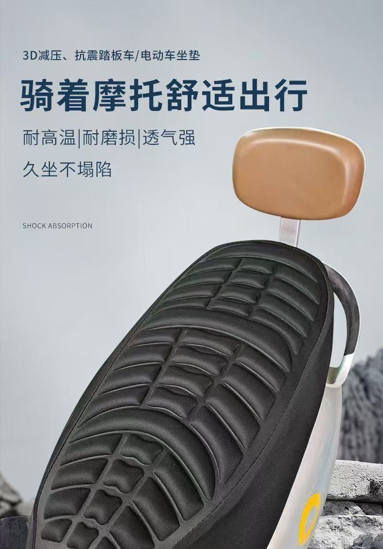 Electric Vehicle Seat Cushion Cover, Waterproof and Sun-Proof Motorcycle Shock-Absorbing Seat Cover, Thickened Pedal Battery Vehicle Seat Cushion, Universal