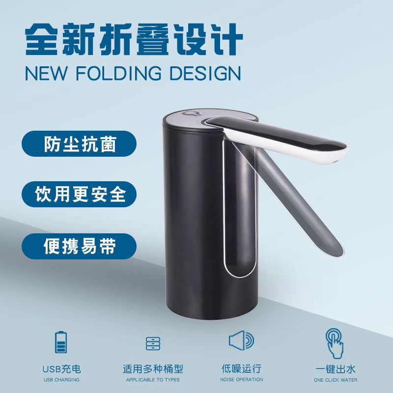 Folding simple charging water pumping device barrel water pumping…