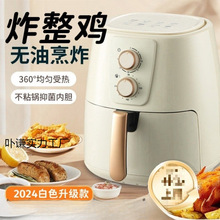 家用可视小型大容量空气炸锅全自动免翻面无油烟加热锅薯条机炸锅
