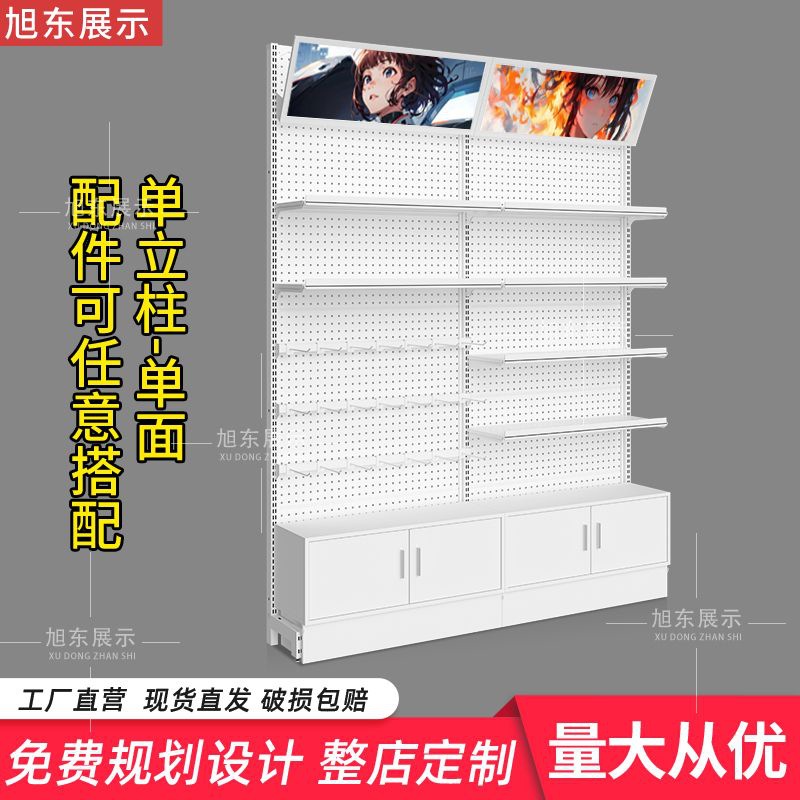 超市货架便利店展示架谷子店吧唧多层洞洞板组合架药店商店展架