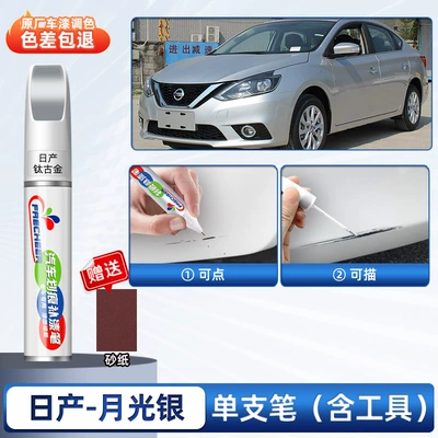 Avtomobil boya qələmləri Sylphy touch-up paint pen, pearl white - sylphy-moonlight-silver-special-edition-single-pen-comes-with-sandpaper-4s-original-factory-special