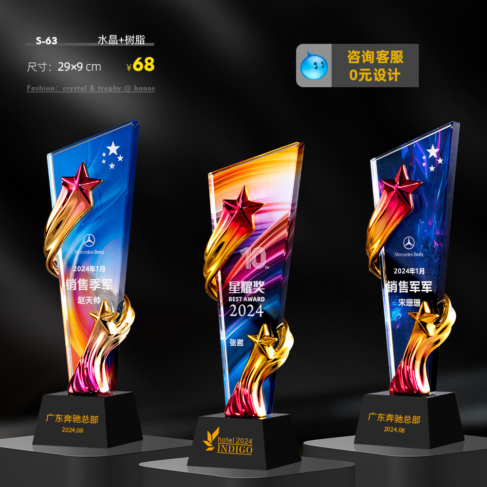 별이 둘러싸여 있다