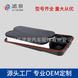 跨境专供CV50628适配于康明斯Fleetguard曲轴箱通风过滤器滤芯