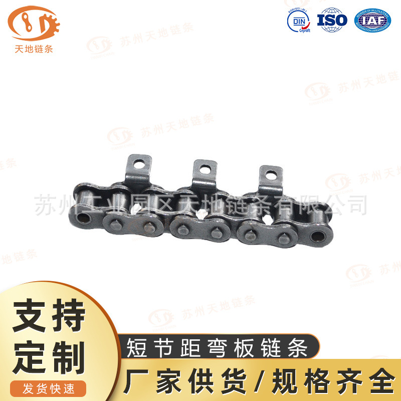 32A弯板链条 节距50.8 双侧弯板链 单孔弯板链 带耳朵 K1弯板链