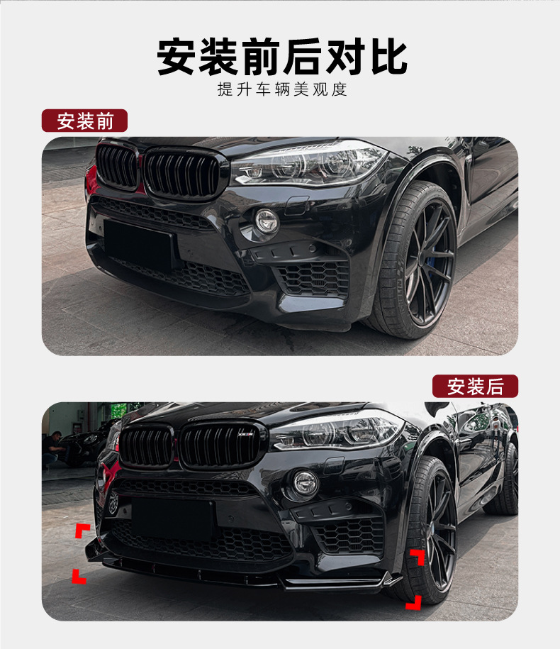 Suitable for Bmw X5M F85 X6M F86 2015-2018 Front Lip Front Spoiler Cross-Border Exterior Modification
