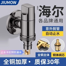 ȫ�~�wϴ�Cˮ���^�Ԅ�ֹˮ�y���^ˮ����ÝLͲ�Ԅӷ�ͨ��