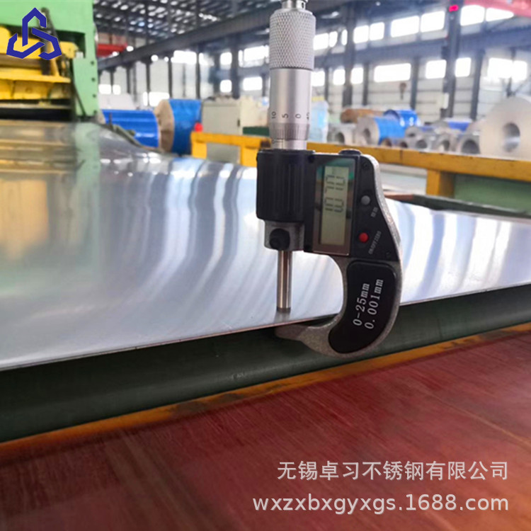 321 310S耐高温不锈钢板  2205 2507双相不锈钢板 太钢原平中厚板