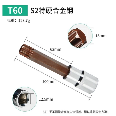 Screw sleeve 1/2 press: Mühərrik tənzimləmə alətləri - t60-total-length-100mm
