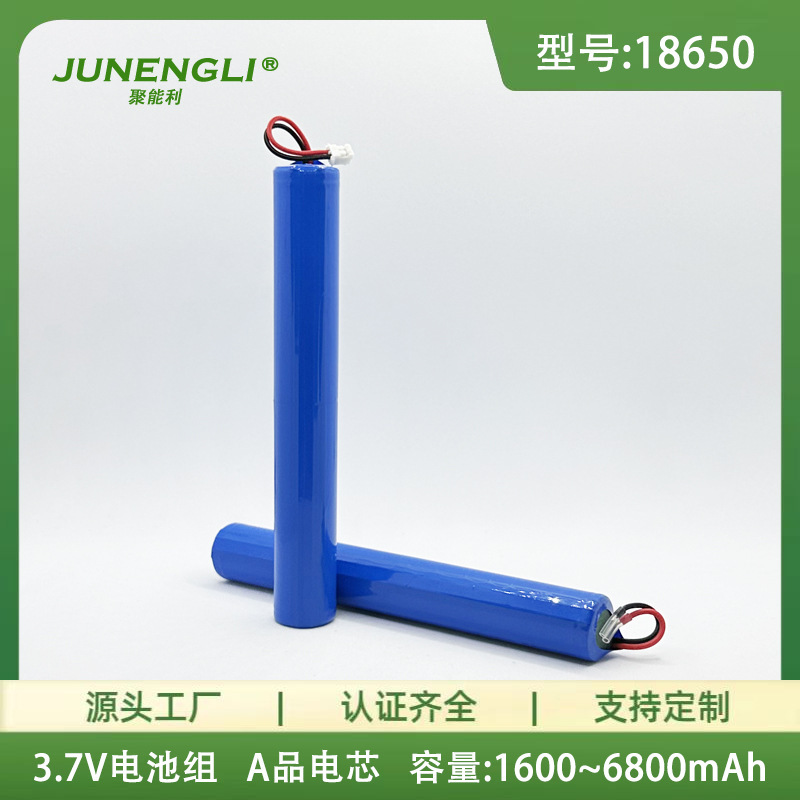 Junengli 18650 Lithium Battery One-line 3.7V Battery Pack Plus Protection Board Terminal Line BIS Korea KC Certification