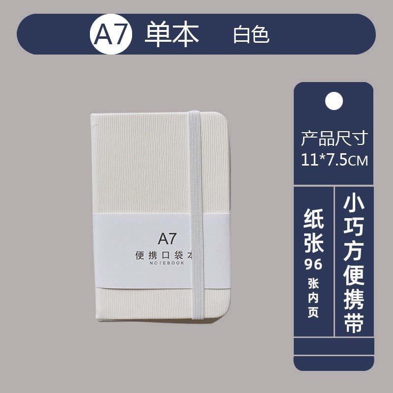 Cuaderno de bolsillo A7 cuaderno DZ cuaderno portátil de comercio exterior cuaderno mini cuaderno de mano