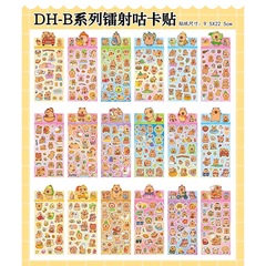 18枚の非繰り返しレーザー防水ステッカー、ハンドブックステッカー、かわいい漫画のキャラクターおもちゃ、サンリオイチゴクマラブ