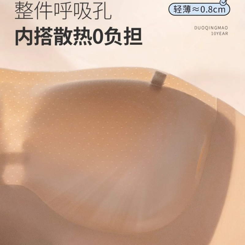 原版无肩带防滑防走光抹胸内衣小胸薄款无痕隐形透气裹胸文胸女|undefined