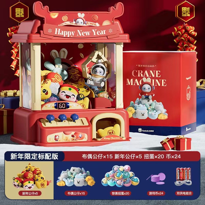 Máquina de sujeción de muñecas para niños máquina de muñeca de clip que funciona con monedas pequeño hogar Video Game mini máquina de torsión de huevos para niños y niñas juguetes de celebridades en línea