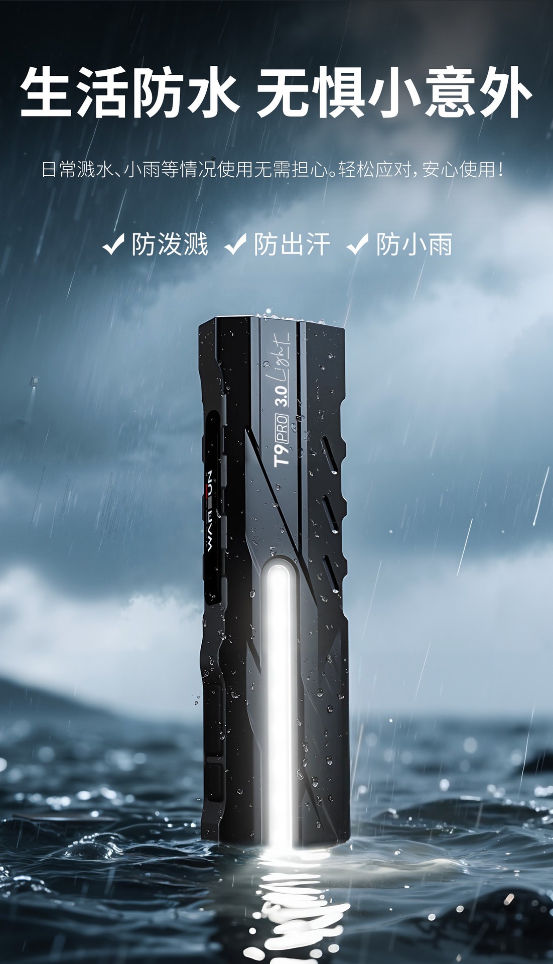 T9pro flashlight, strong light, rechargeable, outdoor repair work light, small, portable, household, magnetic, tactical
