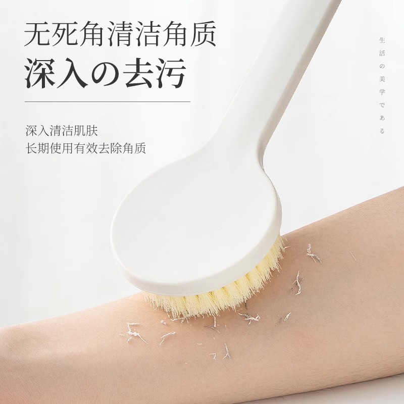 【ネットセレブ人気モデル】日本製バスブラシ、長柄バスブラシ、女性用背中こすりブラシ、バスブラシ、背中こすりブラシ|undefined