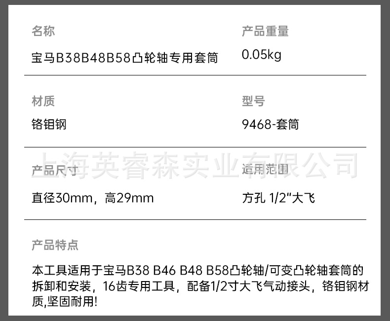 Bmw B38 B48 B58 Camshaft Removal Special Sleeve Engine Disassembly and Assembly Timing Tool Dafei