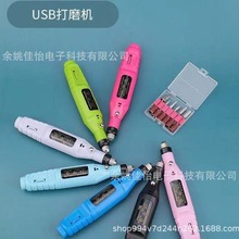 跨境Wish 亚马逊美甲电动打磨机 卸甲磨甲抛光器美甲套装 穿戴甲