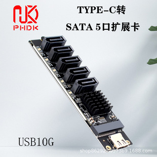 TYPE-C�DSATA�D5��SATA3 6Gbps USB10G�Uչ�D�ӿ�JM575+JMS580