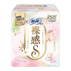 Branded Sophy sanitary pads, ultra-thin and breathable, for daily use, 250mm, 13 pieces, model S2125