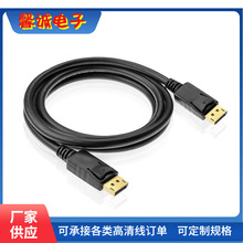 �S��ֱ��DP1.24K60Hz���往DisplayPort2K144Hz�@ʾ���W��