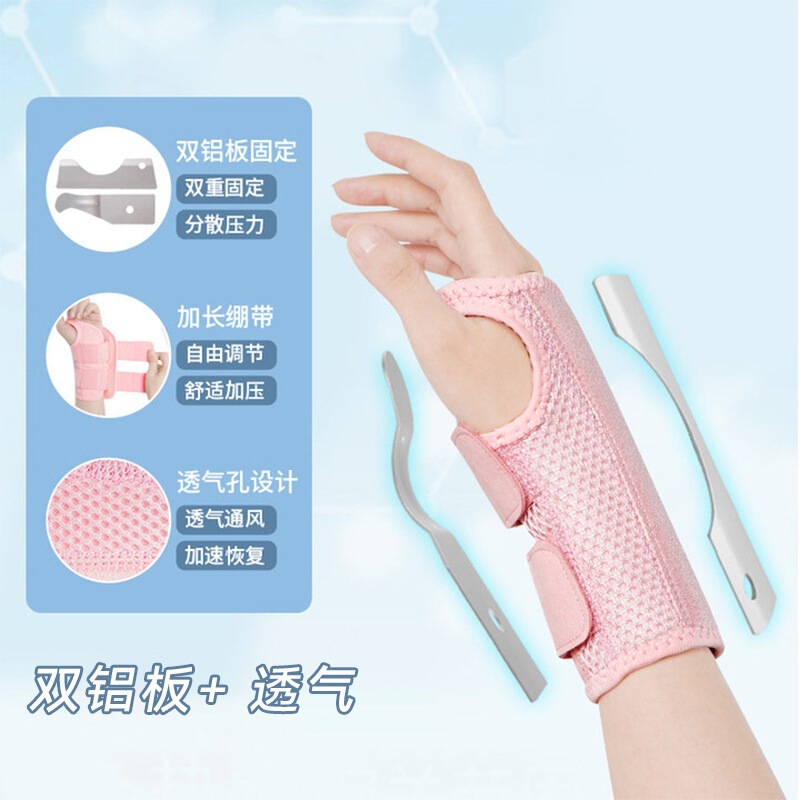 運動腕保護女性捻挫腕固定器腱鞘腕関節固定金具骨折男性腕保護加圧腕帯|undefined